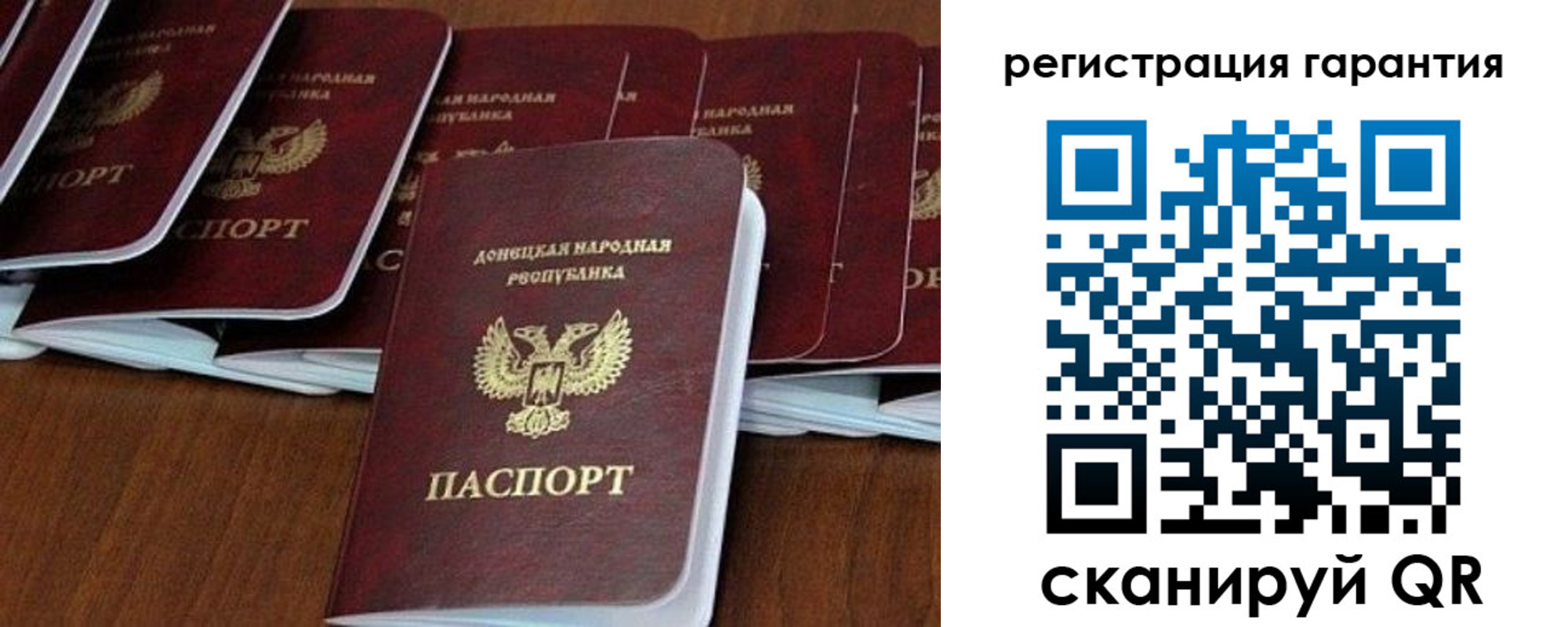 прописка иностранных граждан в Котовске